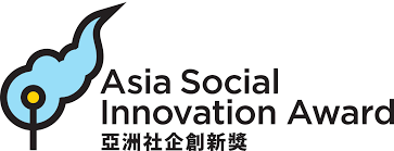 Asia Social Innovation Award