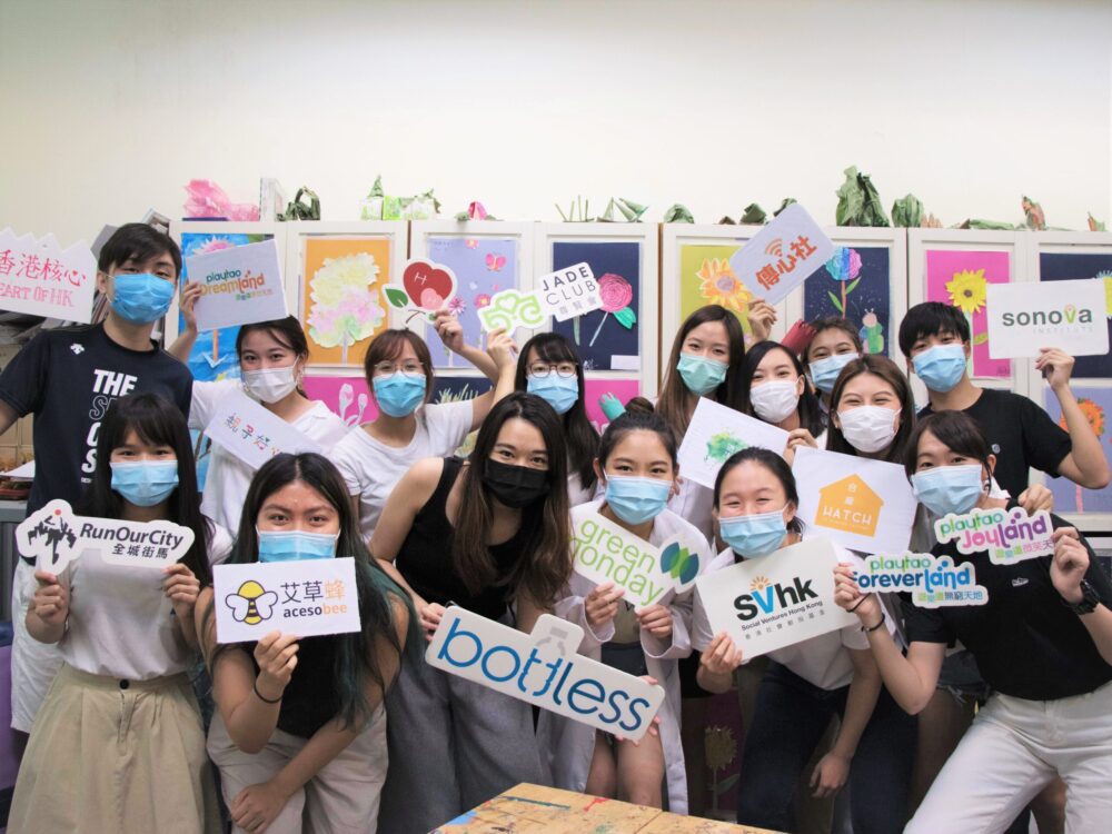 Reimagining The Future With Young Changemakers - Highlights - SVhk