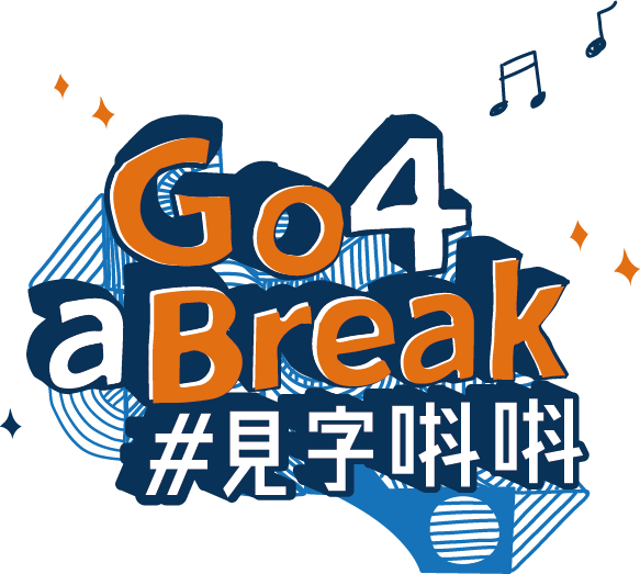 #Go4aBreak Community Engagement